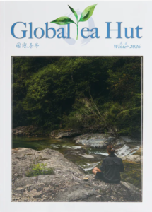 Book cover 1 - Global Tea Hut